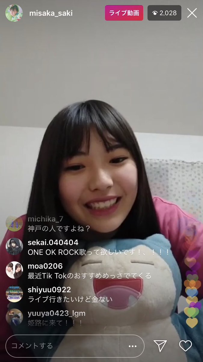 三阪咲 直筆サイン入りメッセージカード 三阪咲 直筆サイン入りメッセージカード