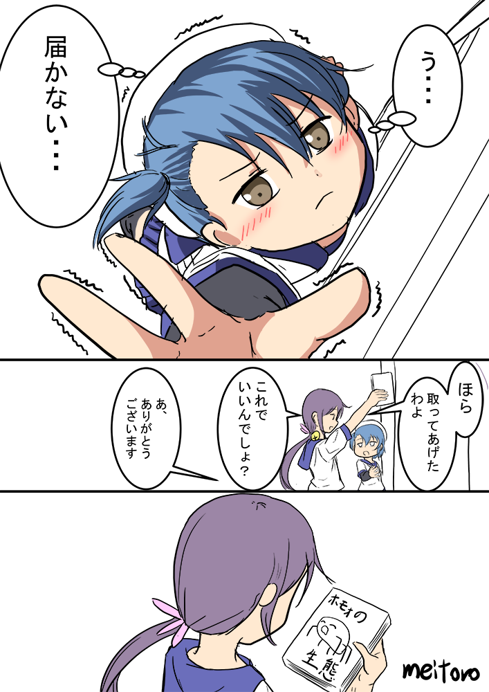 福江 曙
┌(^o^┐)┐
#艦これ版深夜の真剣お絵描き60分一本勝負
#艦これ版真剣お絵描き60分一本勝負_20190127 