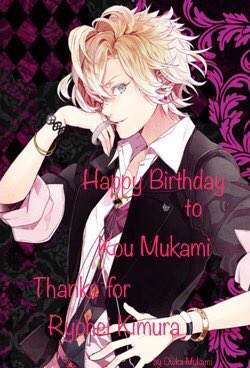 無神コウに命と声を吹き込んでくださった木村良平に感謝のtwitterイラスト検索結果