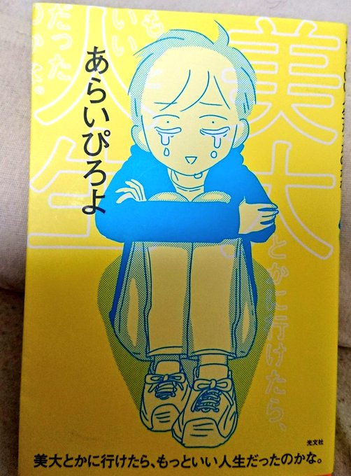 浅海 Vhee3756 さんのマンガ一覧 いいね順 52ページ ツイコミ 仮 浅海 Vhee3756 さんのマンガ一覧 いいね順 52ページ ツイコミ 仮