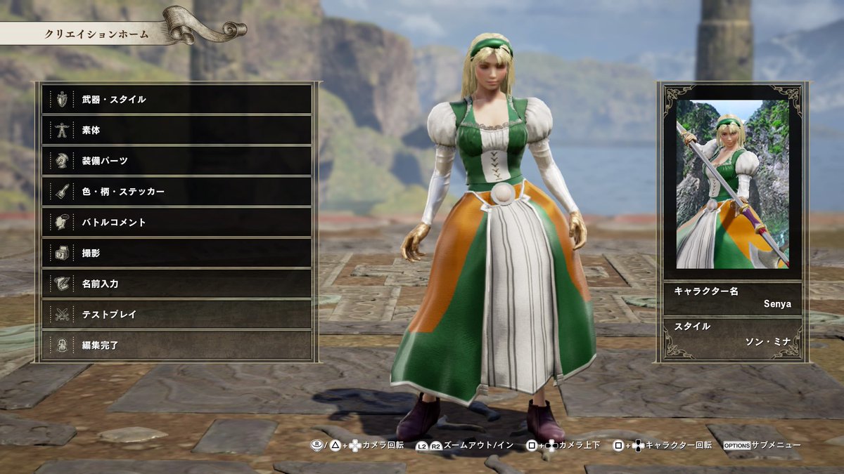 Hira 黒幕 على تويتر Ps4share ソウルキャリバー6 Soulcalibur6 Dq11 セーニャさん出来たヨー 結構再現度高めなのではなかろうか 贅沢言えばおでこ出したかったけど 色替えでベロニカ 大人 も行けるかしら Hira 黒幕 على تويتر Ps4share ソウルキャリバー6 Soulcalibur6 Dq11 セーニャさん出来たヨー 結構再現度高めなのではなかろうか 贅沢言えばおでこ出したかったけど 色替えでベロニカ 大人 も行けるかしら