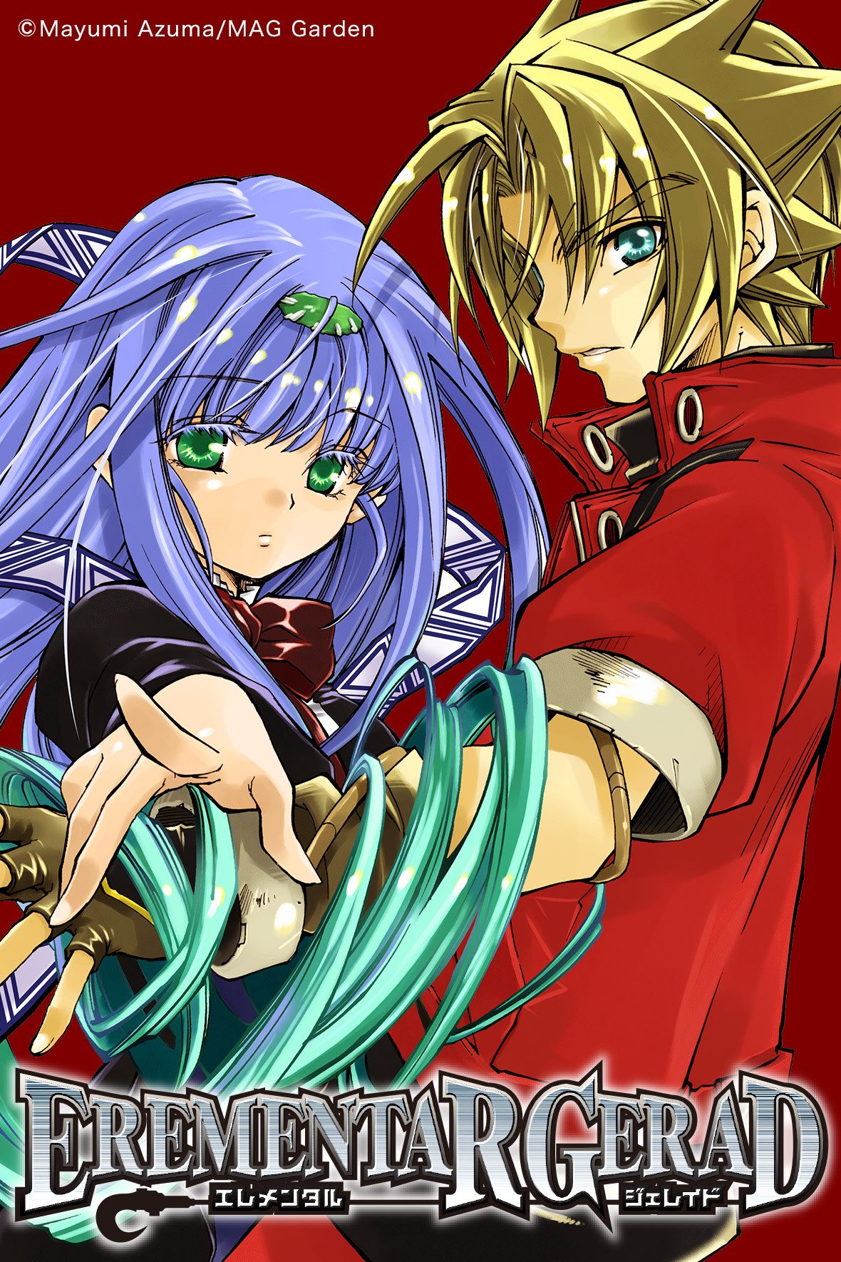 公式】GANMA! on X: 公式】GANMA! on X:
