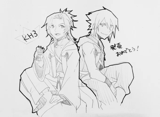 遅れたけど発売おめでとう!ちゃんと色付きで描きたい!!#KH3 