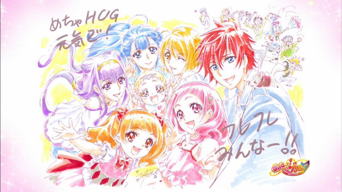 配送員設置送料無料 プリキュア 輝木ほまれ ダイカットミニクッション