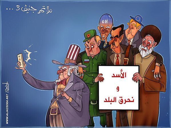 خلطوا الأوراق
ودمروا البلاد
وقتلوا وشردوا العباد
وقلبوا المنطقة رأساً على عقب
لأن الشعوب هددت أنظمتهم العميلة التي تحكمنا بالوكالة.