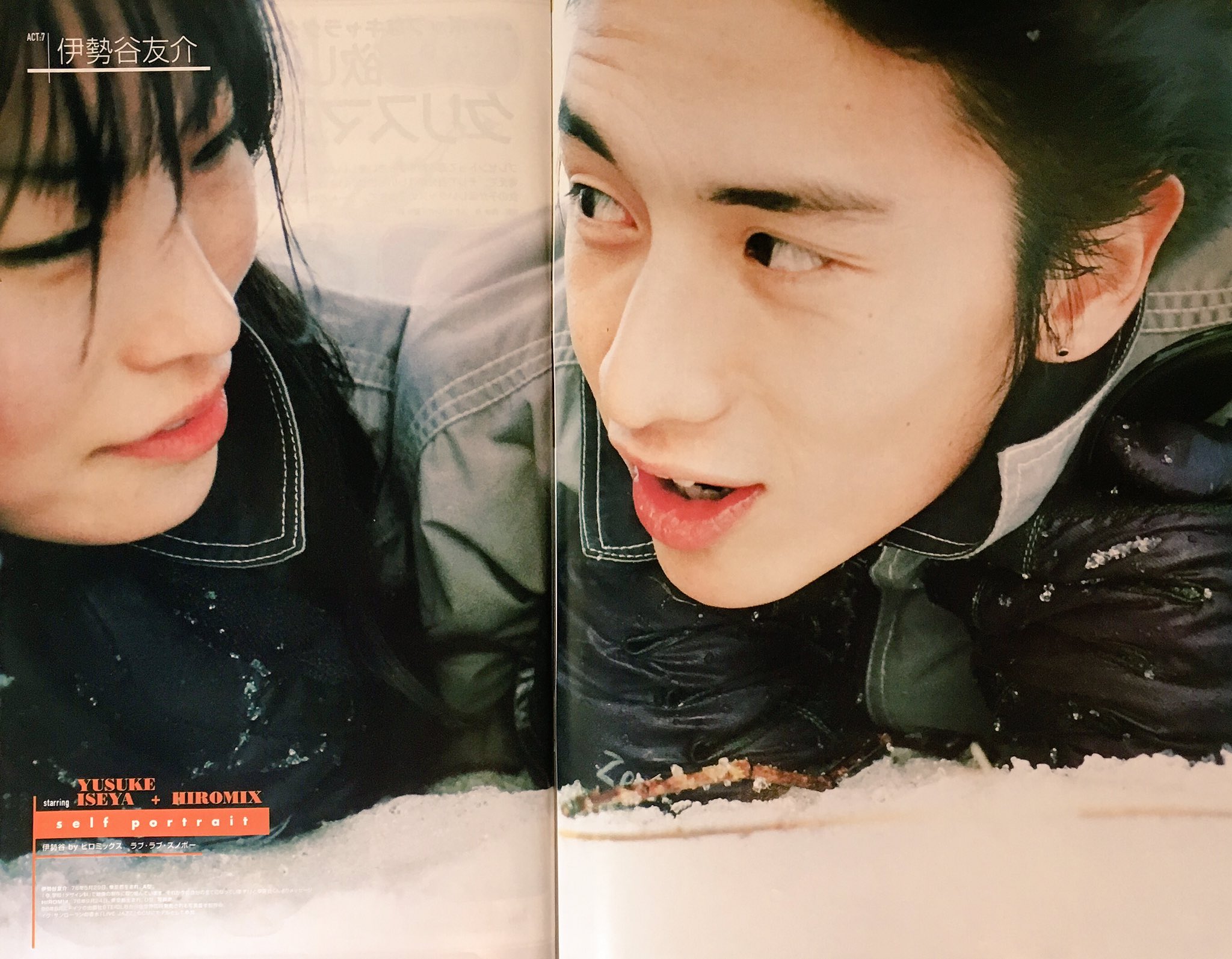 Twitter 上的マモル 1997 Cutie Men S Model Model Arat 伊勢谷友介https T Co Mxy9gohiyk Twitter