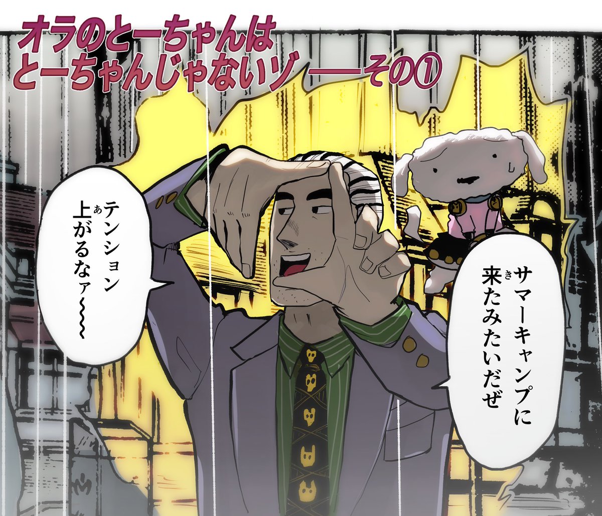 野原ひろし 話題の画像がわかるサイト ページ 2 野原ひろし 話題の画像がわかるサイト ページ 2