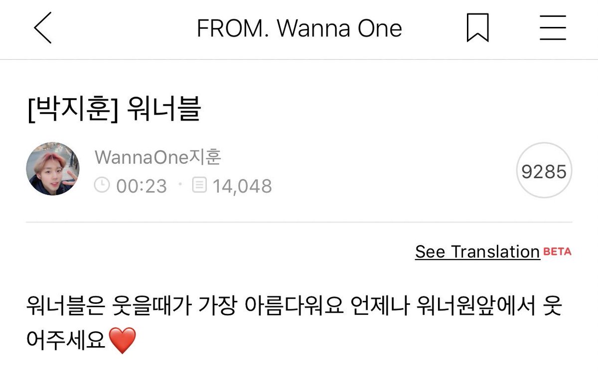 WANNAONE FANCAFE { closed } tweet media