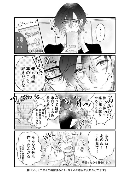 こりん K Rn11 さんのマンガ一覧 いいね順 ツイコミ 仮 こりん K Rn11 さんのマンガ一覧 いいね順 ツイコミ 仮