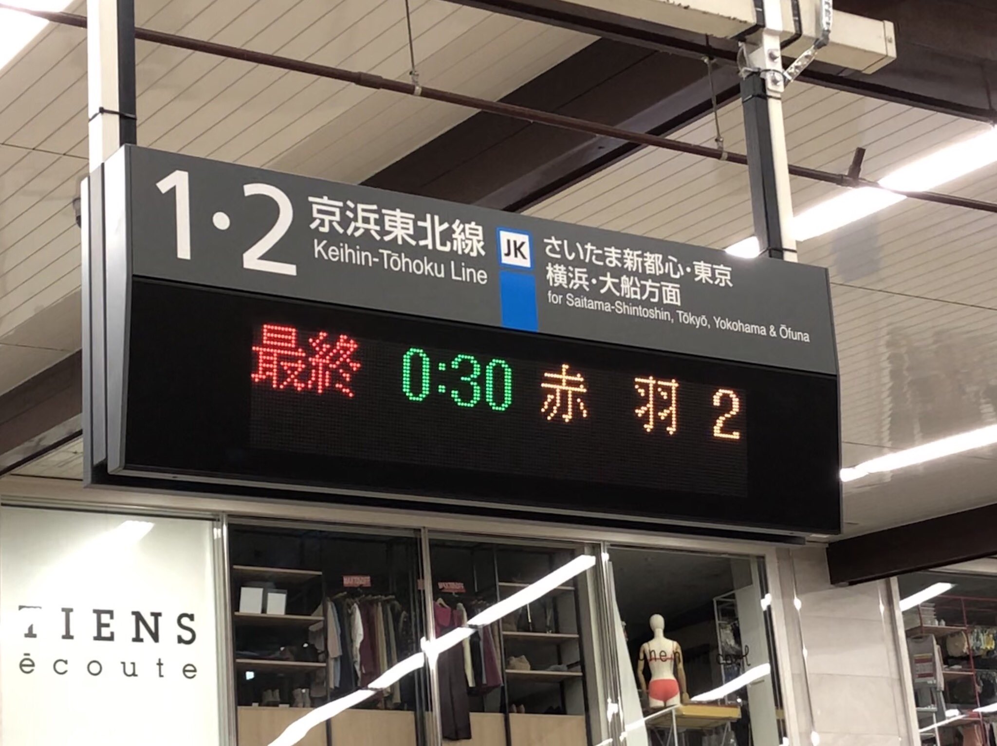 即納-96時間限定 超値引き※引き取り限定※または着払い最終値引きTOWA