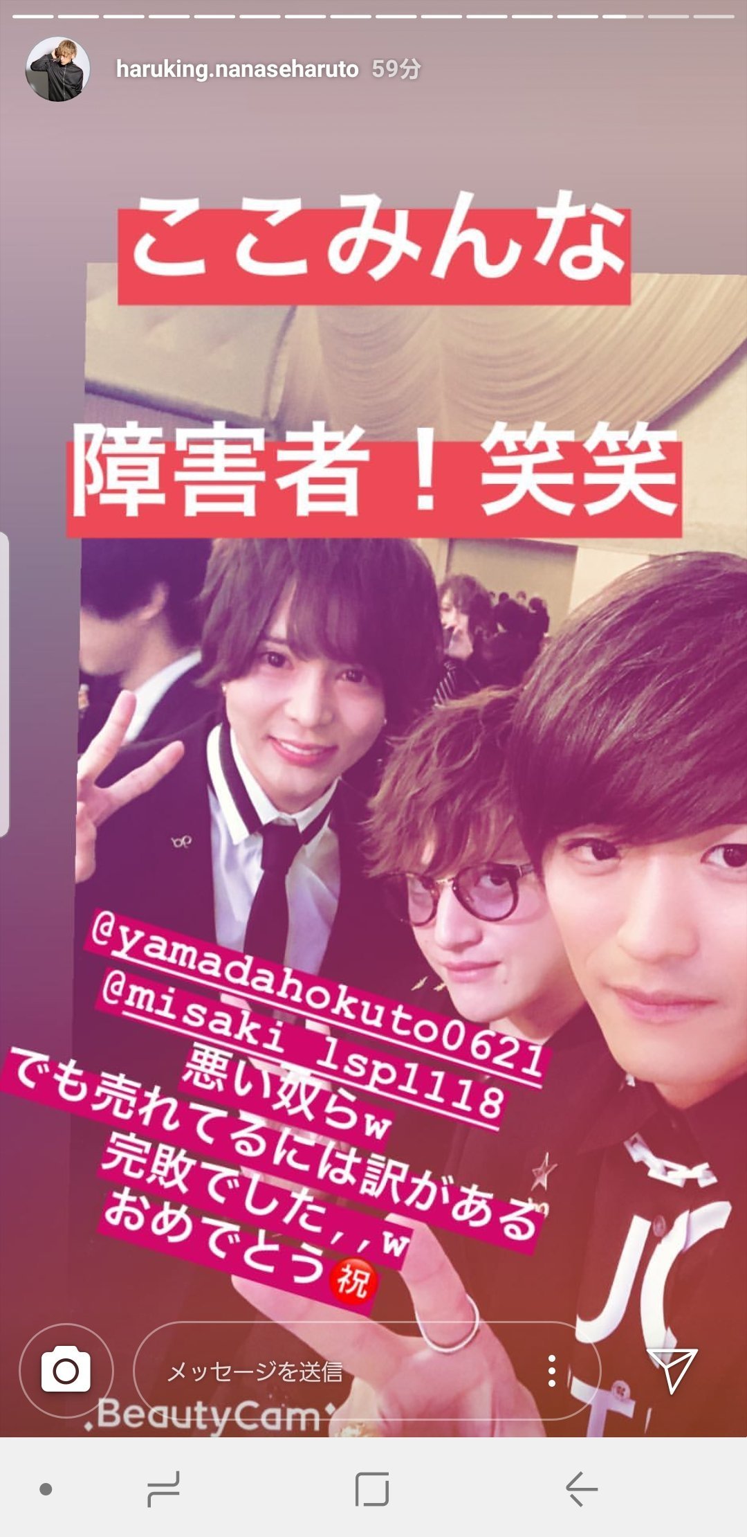 話聞き屋 桜井 Twitterissa こいつらよく見たら 発達障害者向けの店や当事者会によく来てた奴らじゃないか たしかにイケメン達だったが まさかホストデビューするとはな 発達障害ホストとして今後も頑張って欲しい Https T Co Ww4ntmlias Twitter