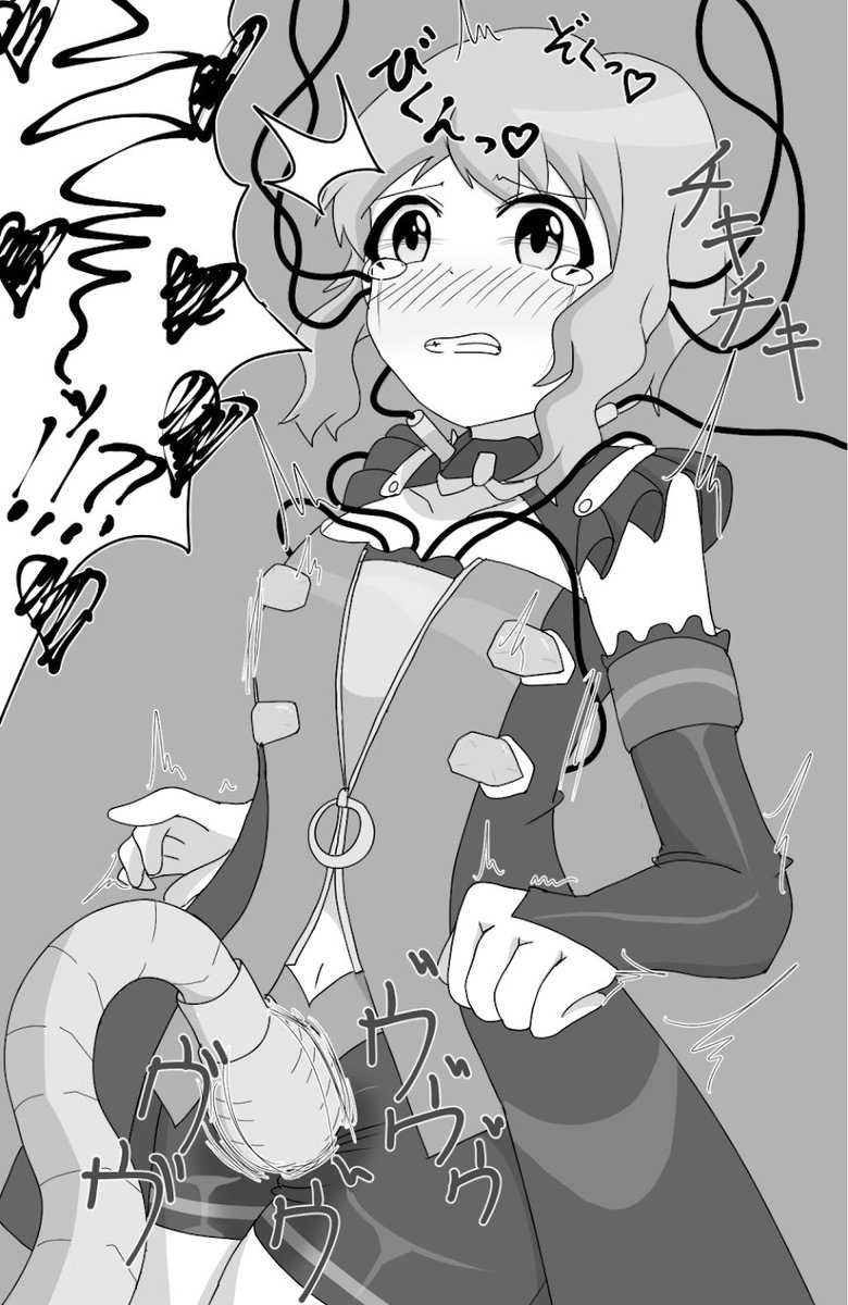 「感情を持ったアンドロイド…本来なら廃棄処分ですが、今回は少し趣向を変えて性処理用のモノに改造してみましょう。…おや、そんな表情が出来るのですね?より幅広いニーズに応えられそうです」
…そんなEScape瑞希チキチキ。盛大に遅刻だぁ #ミリエロ