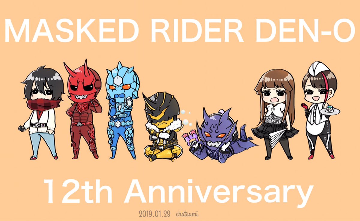 仮面ライダー電王12周年