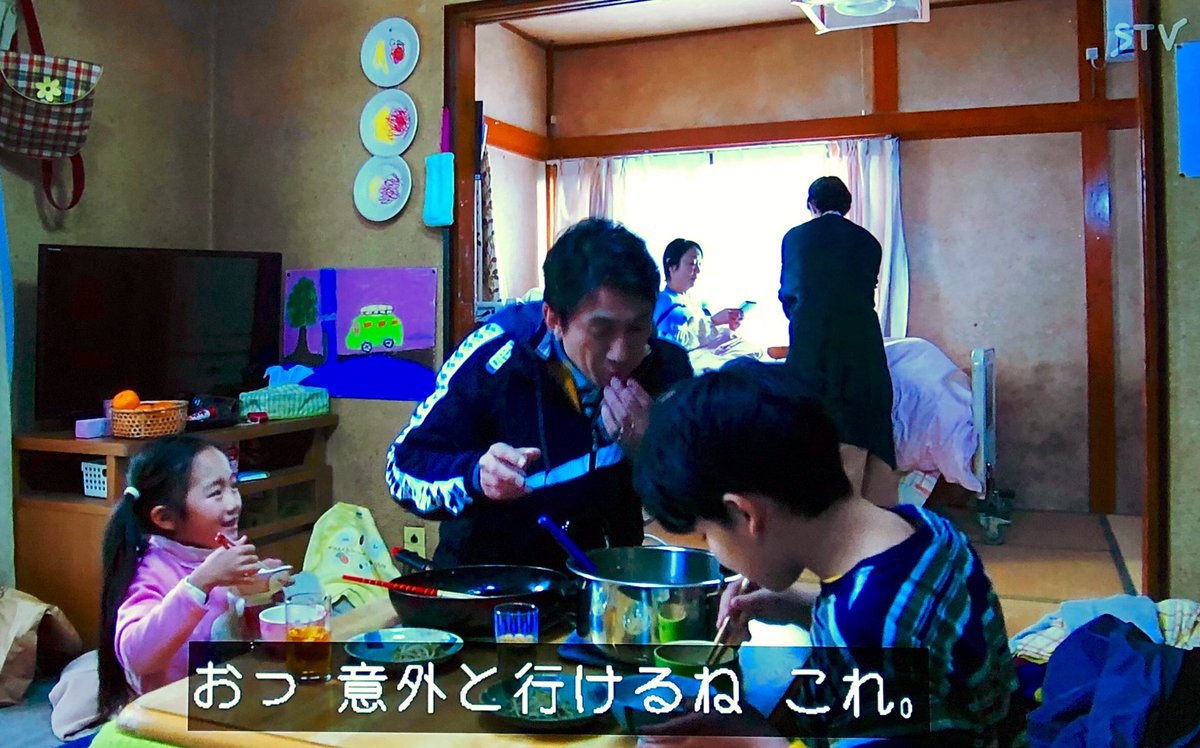 シゲル Twitterren 坪井 おまえはお父さんか 甲斐くん宅にて 3年a組 3a 神尾佑 坪井先生 シゲル Twitterren 坪井 おまえはお父さんか 甲斐くん宅にて 3年a組 3a 神尾佑 坪井先生