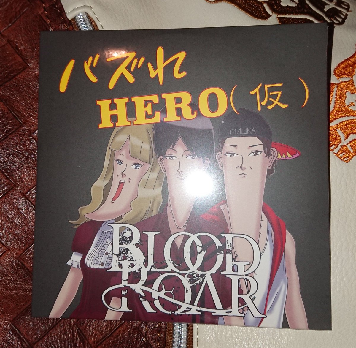mujyakinaringo's tweet photo. #NowPlaying バズれ / BLOOD ROAR
セーラさんの言うとおり、セーラさんの顔のイラスト…。
#BLOODROAR #バズれ https://t.co/I05kh8YKCR