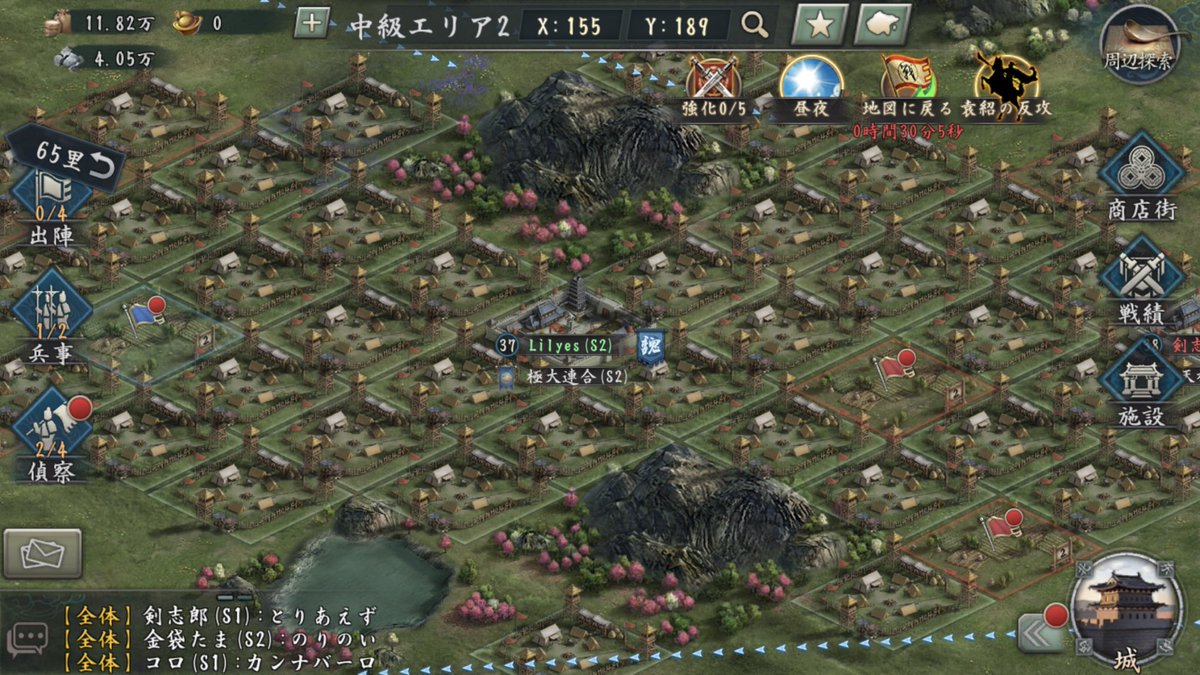 軍団対抗戦 Twitter Search Twitter 軍団対抗戦 Twitter Search Twitter