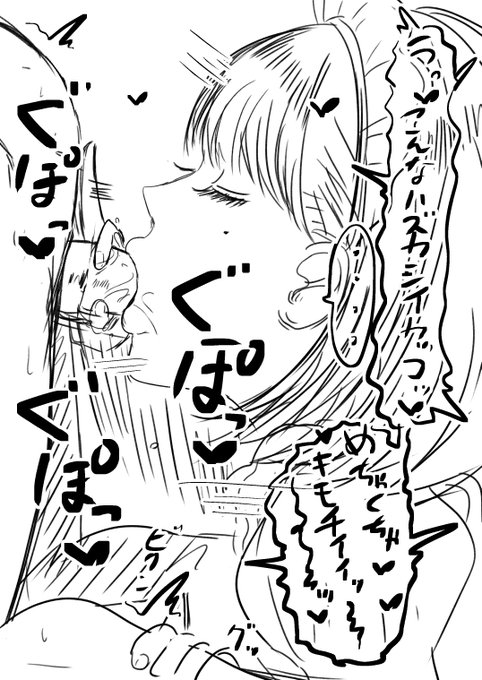 ご主人様を四つん這いにさせて尻尾フェラするメイドさん 