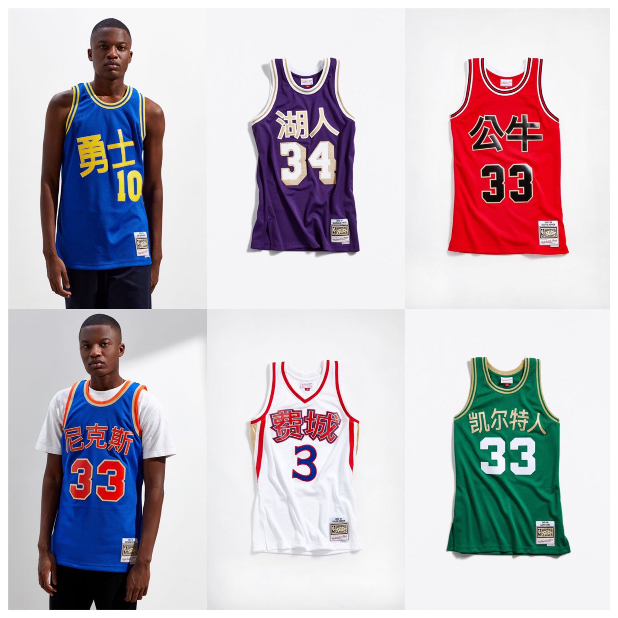 SNKR_TWITR on X: Mitchell & Ness NBA 'Chinese New Year' Jersey's and  Tees dropped via @UrbanOutfitters    / X