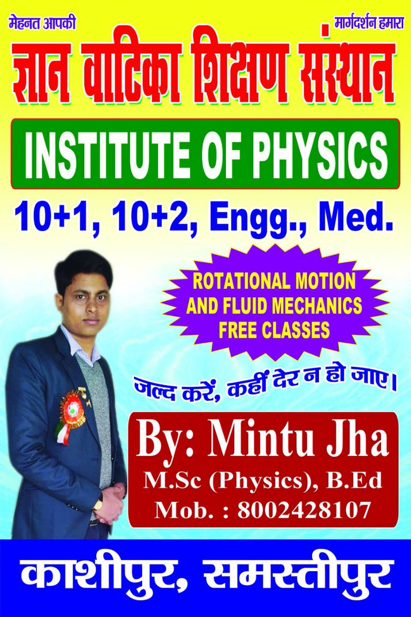Mintu kumar jha (@mintukumarjha48) on Twitter photo 