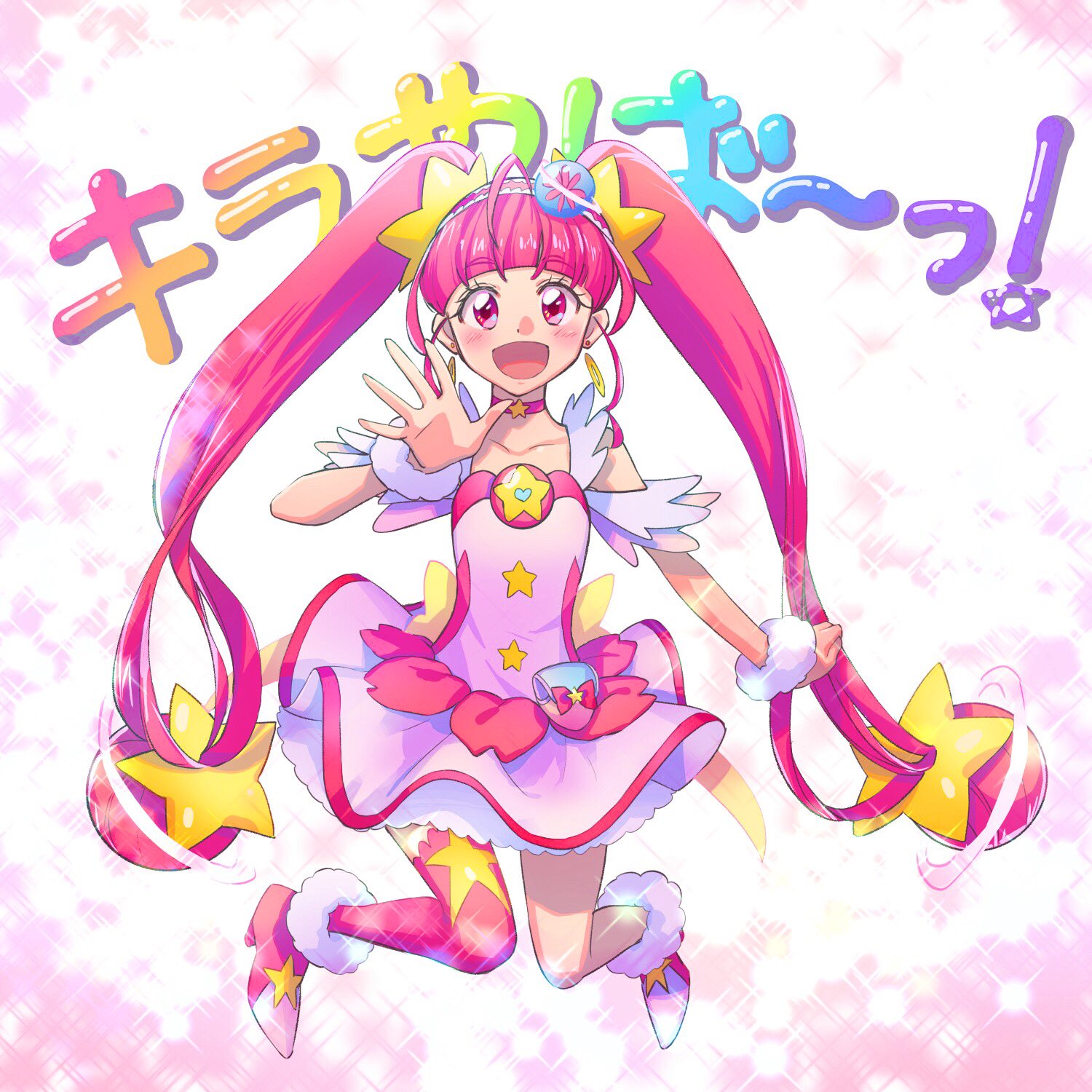 プリキュア キュアスター 星奈ひかる マルイ OIOI 特大布ポスター Amazon.co.jp: [エアーズCOS] スター☆トゥインクル プリキュア