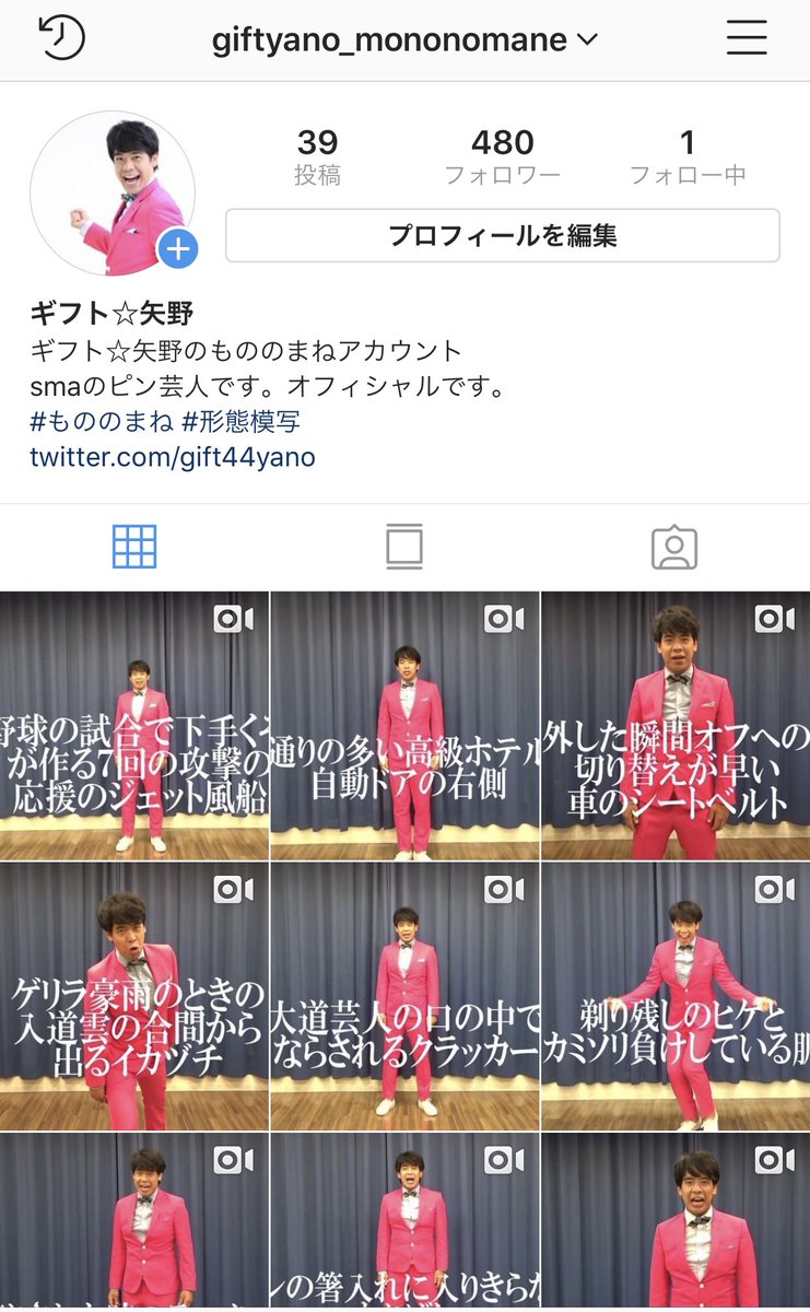 ダウンタウンのガキの使いやあらへんで!【公式】 on Twitter:
