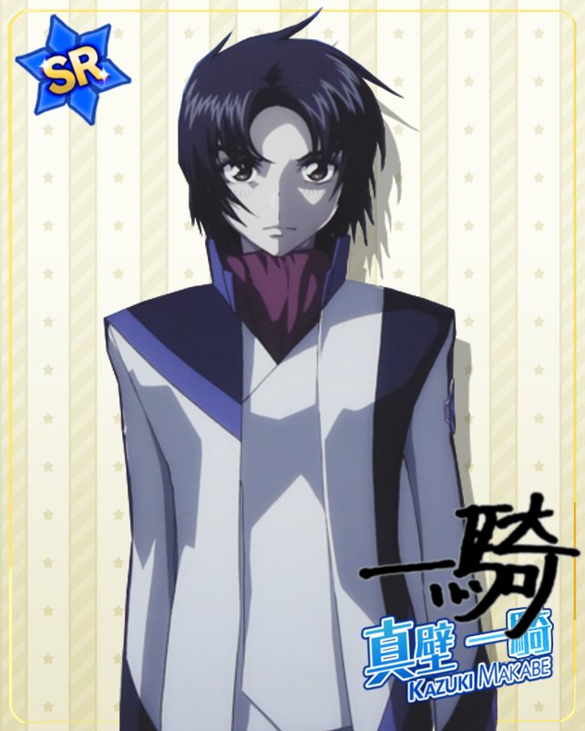 Morisob ｴｹﾈﾁｬﾝのﾌﾟﾛﾁｬﾝ 遅れたけど真壁誕生日おめでとう 制服シリーズ 真壁一騎 真壁一騎 ミリシタコラ 真壁一騎生誕祭18 T Co Ouf9ty7hks Twitter