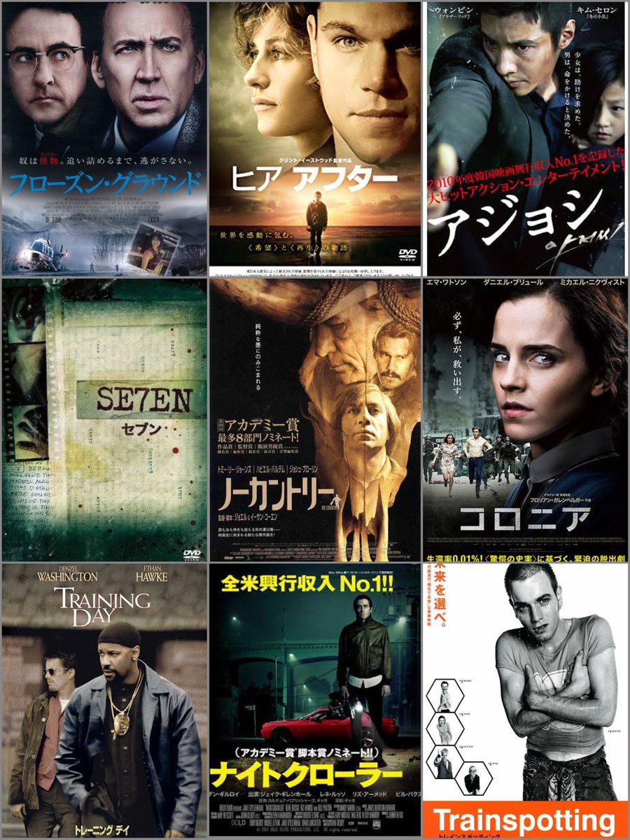 くま Acct Of Movie Twitter くま Acct Of Movie Twitter