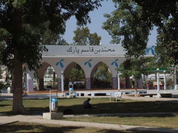 #ChangeBackNameMuhammadBinQasimPark to #HemoKalaniPark