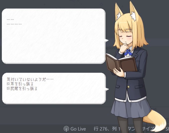 伺かのtwitterイラスト検索結果 伺かのtwitterイラスト検索結果