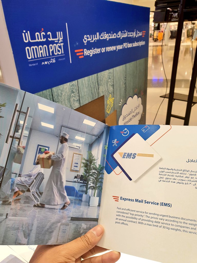 saidsaqri's tweet image. قفزة نوعية في الخدمات البريدية ⭐⭐⭐⭐⭐
وأكثر ما أعجبني خدمة #متجر للشحن و #epost
كل التوفيق لكم وللجهود
@oman_post 
@AsyadGroup