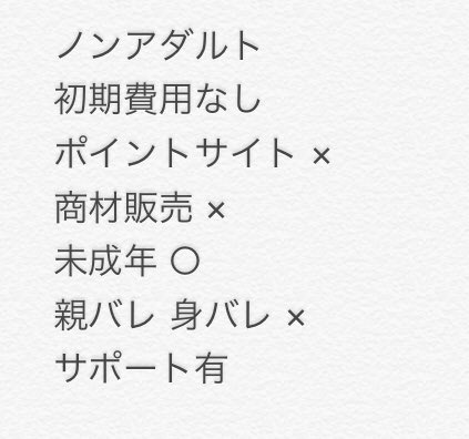 Y🎀@副業 tweet media