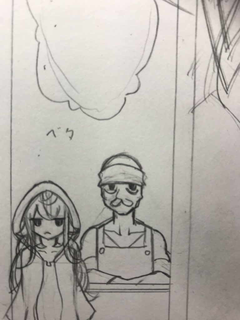 #漫画家志望さんと繋がりたい
#漫画家志望さんと仲良くなりたい
#絵描きさんと仲良くなりたい
#絵描きさんと繋がりたい
#絵描きさんとつながりたい
この下書き写真撮ったとき顔検知機能が反応したんだけど
まさかのこの小さいコマのおじさんが反応してたwww