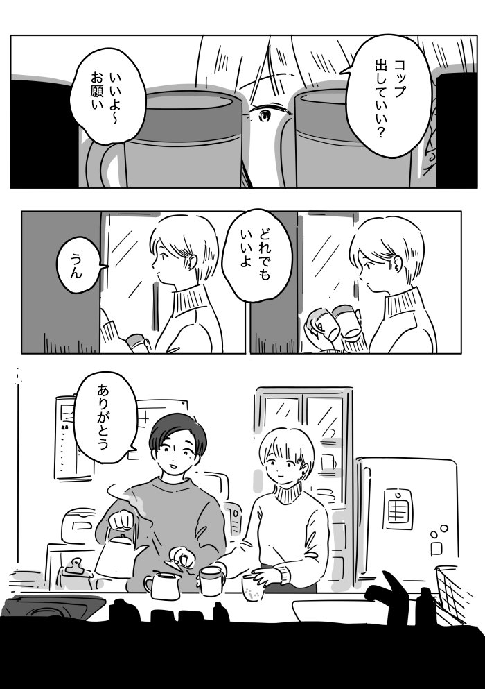 休日01 