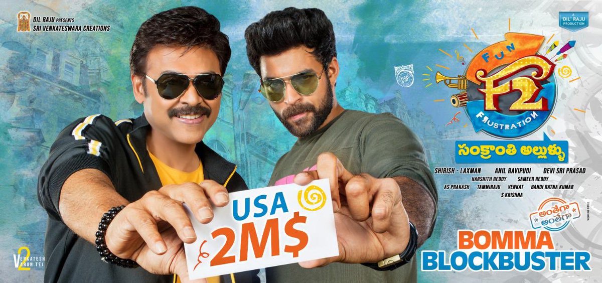 manojvalluri's tweet photo. An added feather in @IAmVarunTejโs cap. #F2 entered the $2M club in #USA.
This is the second movie after #Fidaa to join #USA $2M club. The 4th telugu hero to have 2 movies of $2M after #Prabhas, #MaheshBabu & #NTR.
Congratulations #VarunTej & #TeamF2 ๐
#F2BommaBlockBuster https://t.co/NFJNTTFbsG