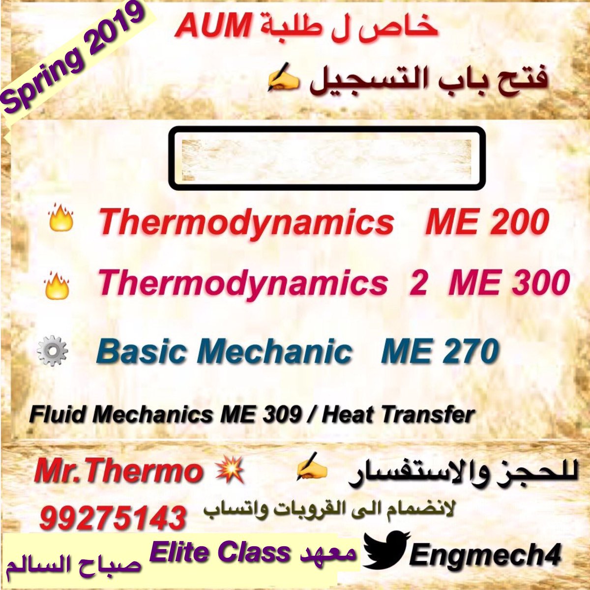 Mr.Thermo_Mech 🔥 tweet media