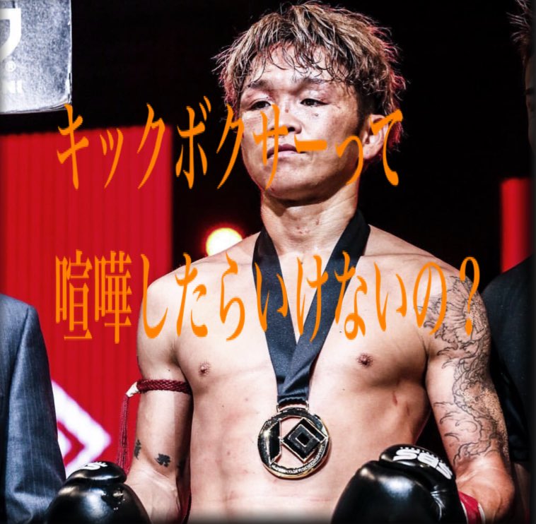喧嘩したらどうなるか 喧嘩したらどうなるか