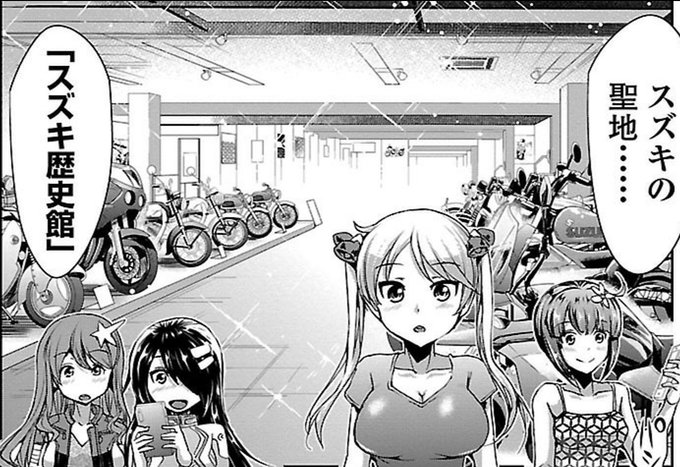 注目 画像ツイート ばくおん 9ページ目 アニメレーダー 注目 画像ツイート ばくおん 9ページ目 アニメレーダー