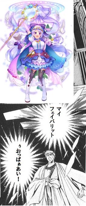 フラワーナイトガール を含むマンガ一覧 38ページ ツイコミ 仮