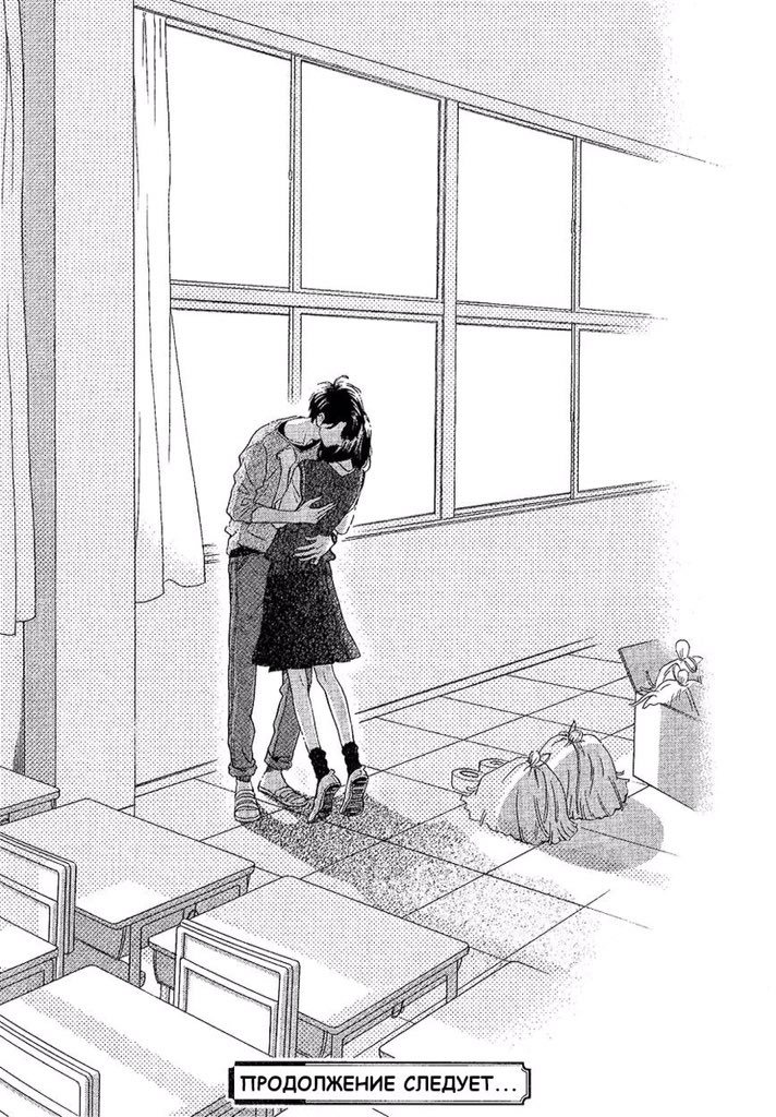 читать мангу слушая звезды. читать мангу слушая звезды. манга школа седзе. Love is phantom манга. манга мужская.