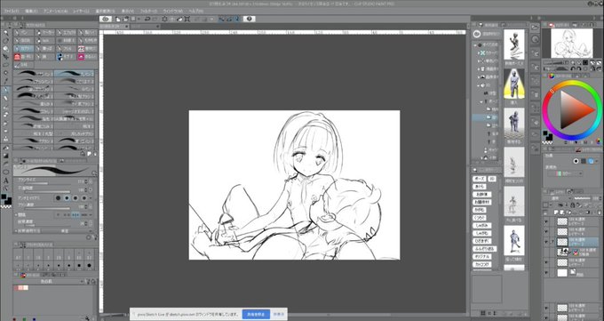 ライブでここまで進みました #今日のライブ進捗 #女の子 https://t.co/KyFxcrlyIA 