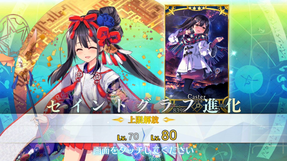 //And she is done.

Now, time to get to replies before I start losing myself to games again.