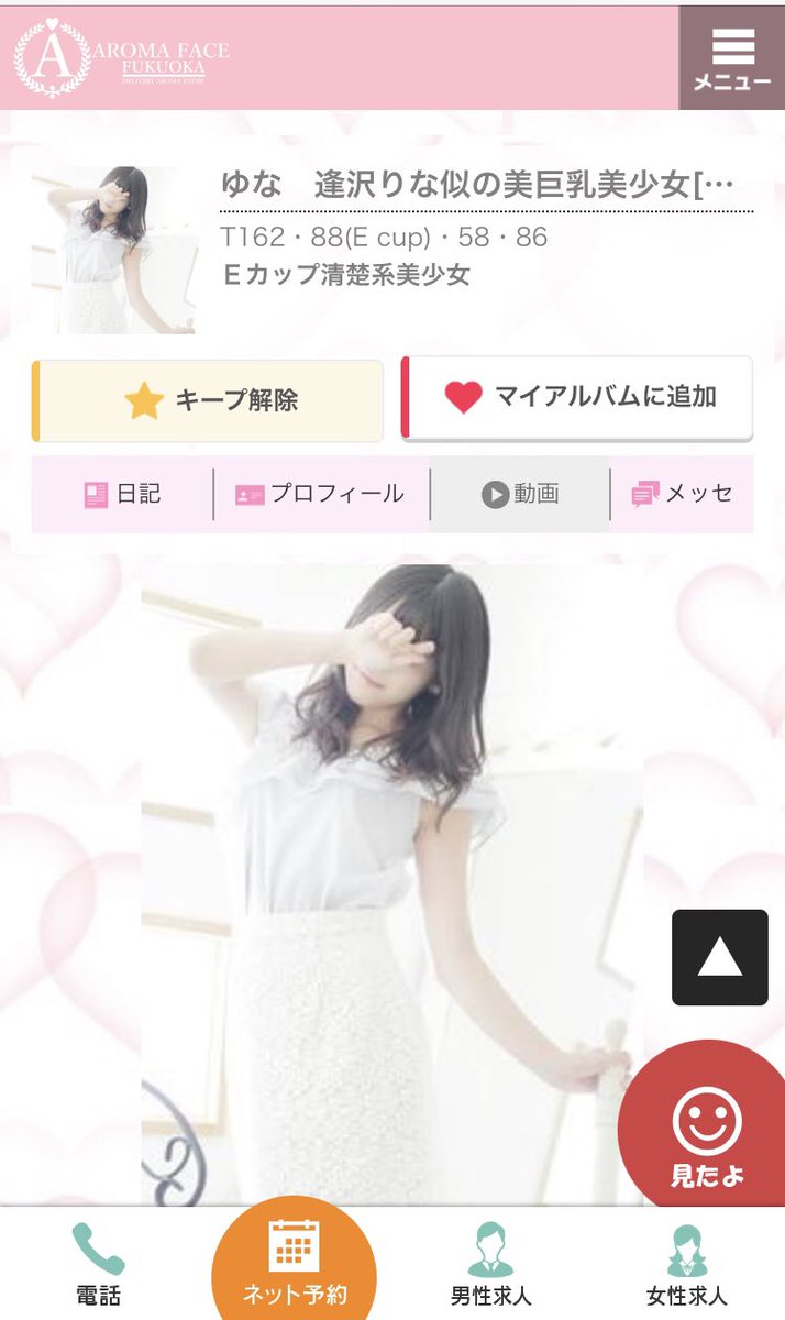 コンカフェ店員はクソ Vzy03 Twitter コンカフェ店員はクソ Vzy03 Twitter