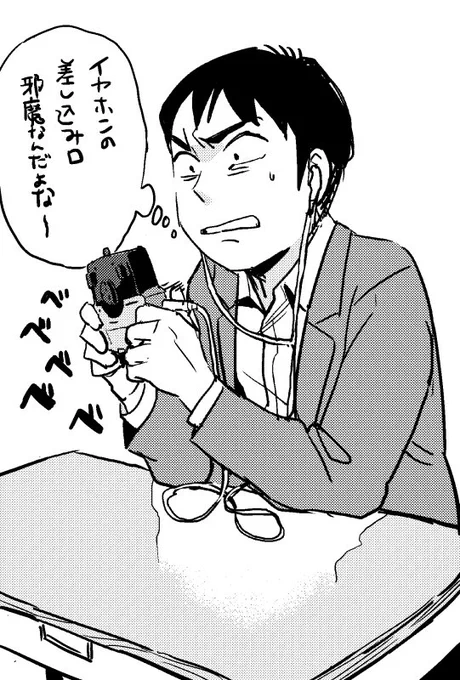 携帯ポケットゲームすき 