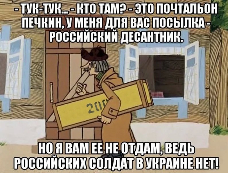 Взрыв, прикольные картинки с почтальоном печкиным