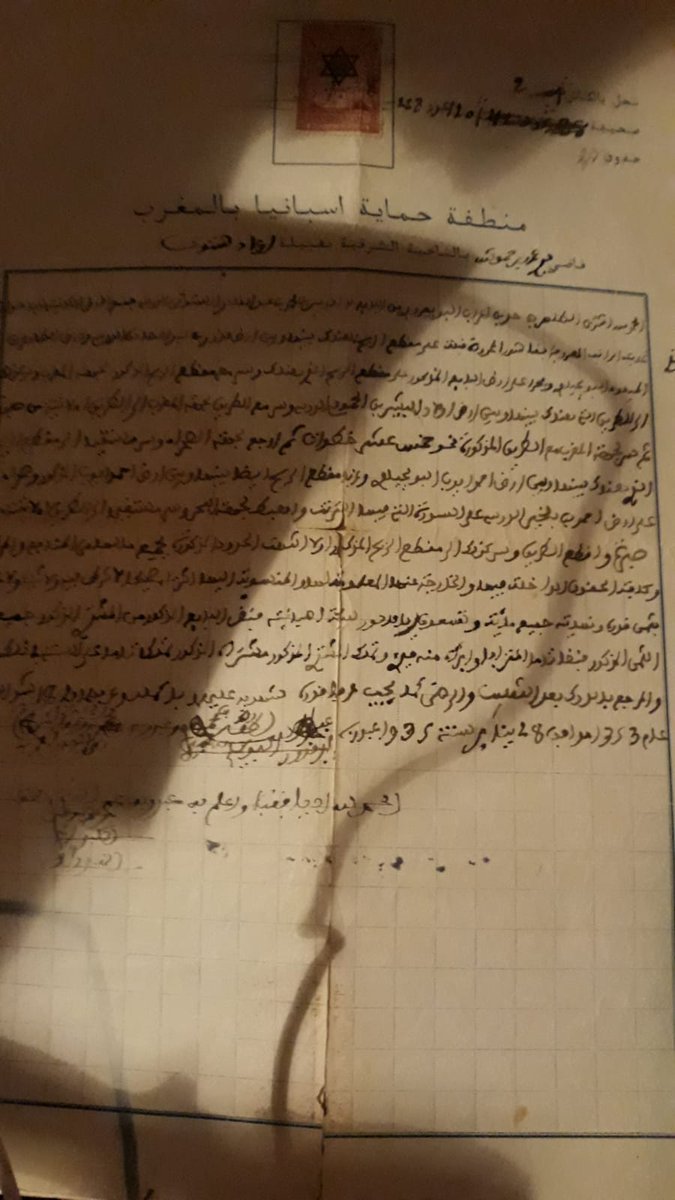 fifti50071485's tweet photo. من يحمي املاك المواطن المغربي
من يحمي املاك المقاوم المغربي محمد حدو اعراب وابن الطاهر بن محمد حدو اعراب https://t.co/c3SVbzjLI1