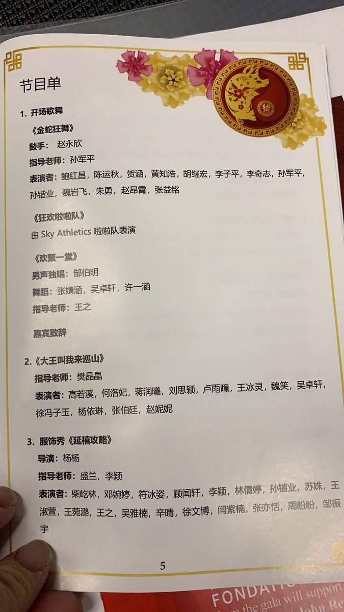 Bo Zhang tweet media