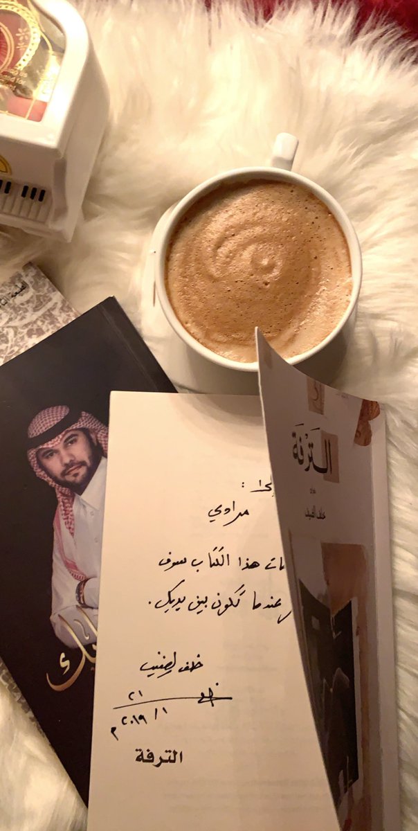 قلبي وطنه انتِ وغيرك منافيه                              إنتِ جوابه والخلايق سؤاله💛!!