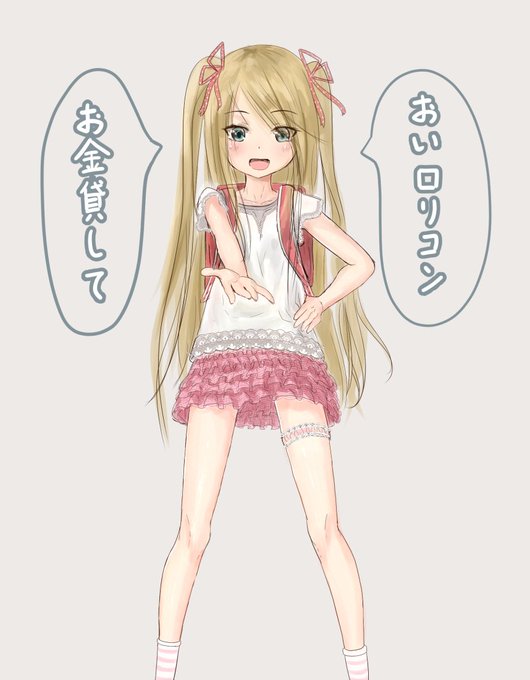 あ、は、はい... 