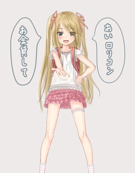あ、は、はい... 