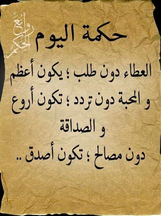AhmedZubaidy's tweet photo. @saraa4823 @KurdshZezo @manal2015only @DreemEnti @bosyzezo1 @ftchfgh @hoydamohamd @hanan3073 مساء النور والسرور 

آمين أجمعين يارب العالمين. https://t.co/tSELtS8tFf